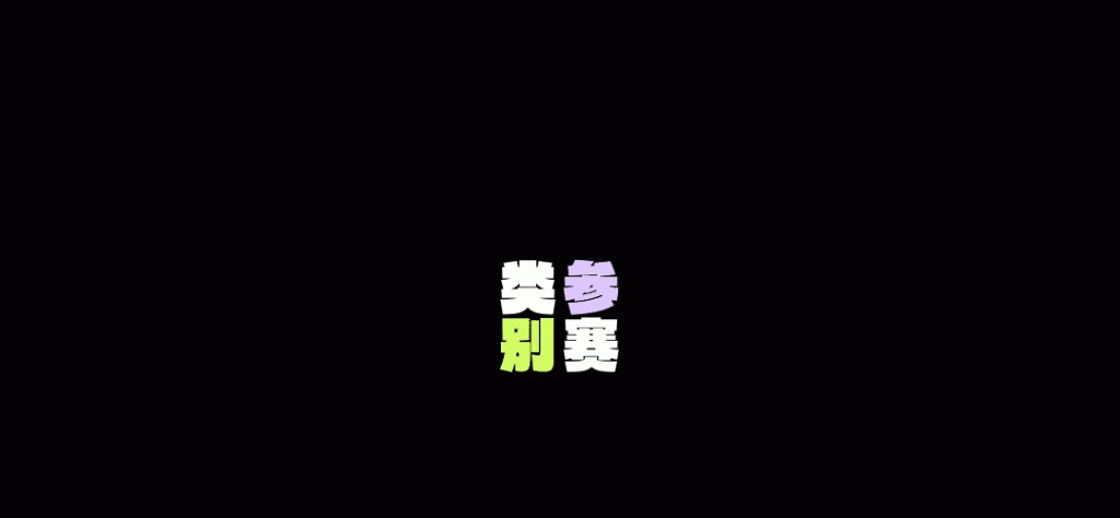 图片[2]-第十三届『方正奖』设计大赛