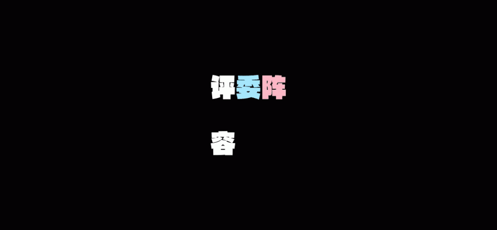 图片[3]-第十三届『方正奖』设计大赛