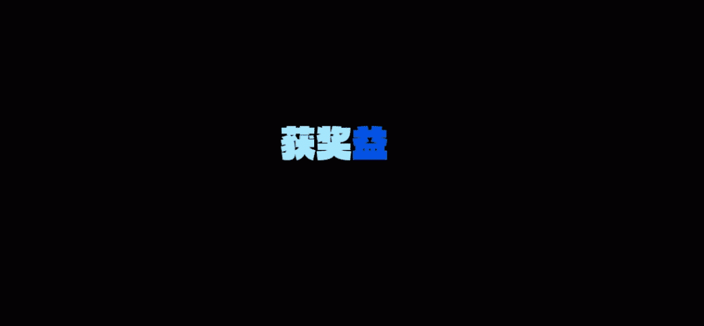 图片[20]-第十三届『方正奖』设计大赛
