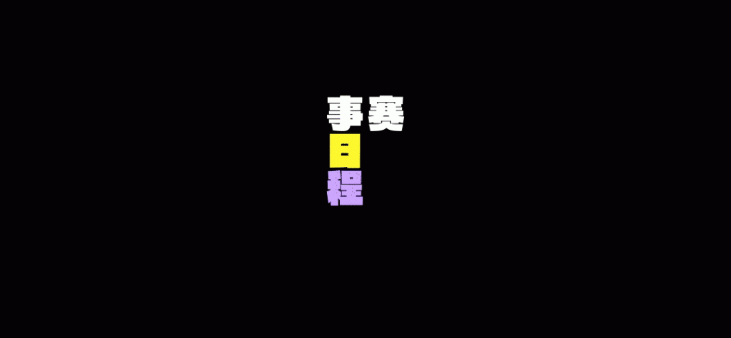 图片[28]-第十三届『方正奖』设计大赛