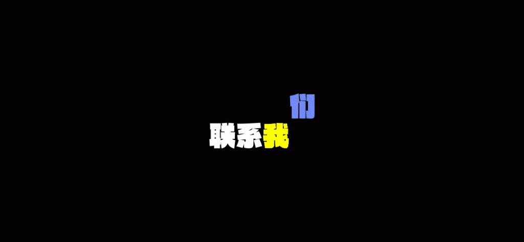 图片[32]-第十三届『方正奖』设计大赛
