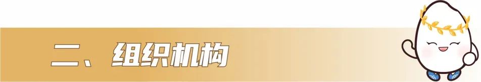 图片[4]-2025“泗洪稻·香天下”泗洪县第四届文化创意设计大赛-掌上艺赛-全球设计大赛及作品征集网站!发布标志logo征集、工业大赛、包装大赛、文创大赛、旅游商品大赛、吉祥物征集、建筑大赛、服装大赛、广告语征集、歌曲征集、征文征名、摄影大赛、书法大赛资讯征集平台
