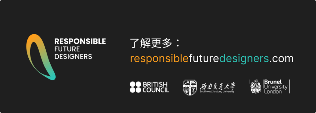 图片[2]-2025为包容和可持续设计竞赛-掌上艺赛-全球设计大赛及作品征集网站!发布标志logo征集、工业大赛、包装大赛、文创大赛、旅游商品大赛、吉祥物征集、建筑大赛、服装大赛、广告语征集、歌曲征集、征文征名、摄影大赛、书法大赛资讯征集平台