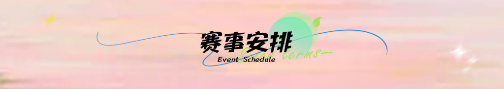 图片[5]-2025第六届二十四节气文化作品设计大赛-掌上艺赛-全球设计大赛及作品征集网站!发布标志logo征集、工业大赛、包装大赛、文创大赛、旅游商品大赛、吉祥物征集、建筑大赛、服装大赛、广告语征集、歌曲征集、征文征名、摄影大赛、书法大赛资讯征集平台
