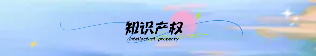 图片[13]-2025第六届二十四节气文化作品设计大赛-掌上艺赛-全球设计大赛及作品征集网站!发布标志logo征集、工业大赛、包装大赛、文创大赛、旅游商品大赛、吉祥物征集、建筑大赛、服装大赛、广告语征集、歌曲征集、征文征名、摄影大赛、书法大赛资讯征集平台