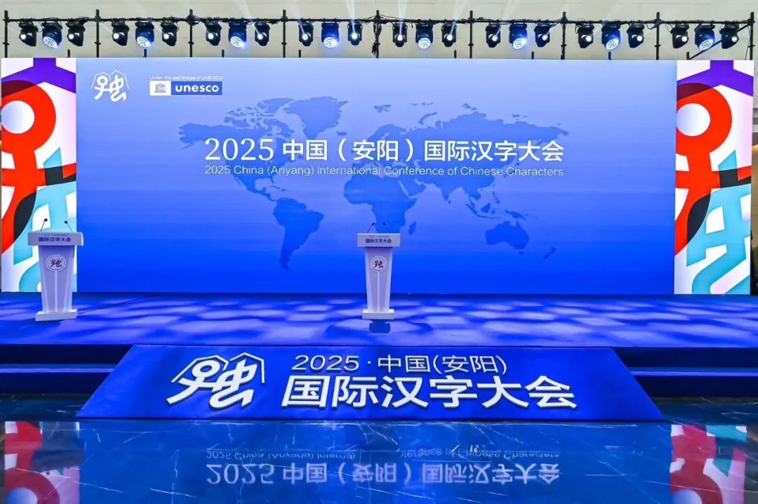2025“AI+甲骨文”大赛-掌上艺赛-全球设计大赛及作品征集网站!发布标志logo征集、工业大赛、包装大赛、文创大赛、旅游商品大赛、吉祥物征集、建筑大赛、服装大赛、广告语征集、歌曲征集、征文征名、摄影大赛、书法大赛资讯征集平台