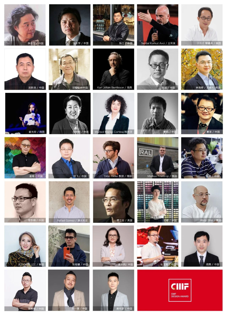 图片[2]-2025国际CMF设计奖-掌上艺赛-全球设计大赛及作品征集网站!发布标志logo征集、工业大赛、包装大赛、文创大赛、旅游商品大赛、吉祥物征集、建筑大赛、服装大赛、广告语征集、歌曲征集、征文征名、摄影大赛、书法大赛资讯征集平台