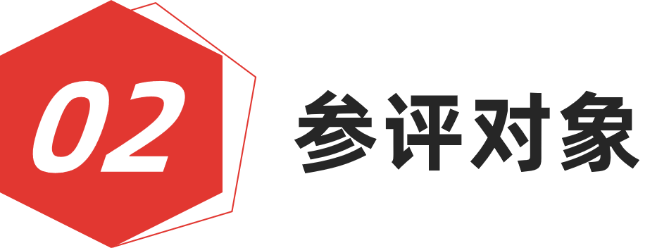 图片[7]-红棉设计奖 | 2025室内设计奖