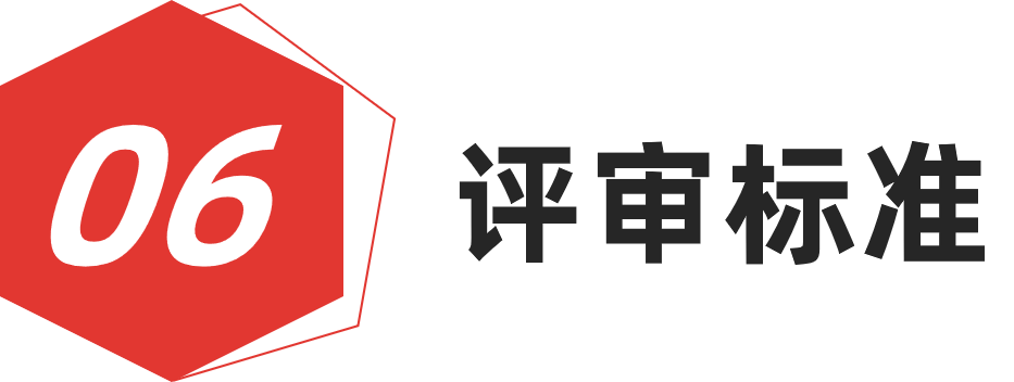 图片[12]-红棉设计奖 | 2025室内设计奖