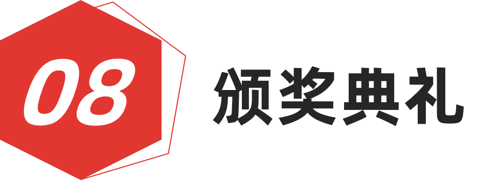 图片[14]-红棉设计奖 | 2025室内设计奖