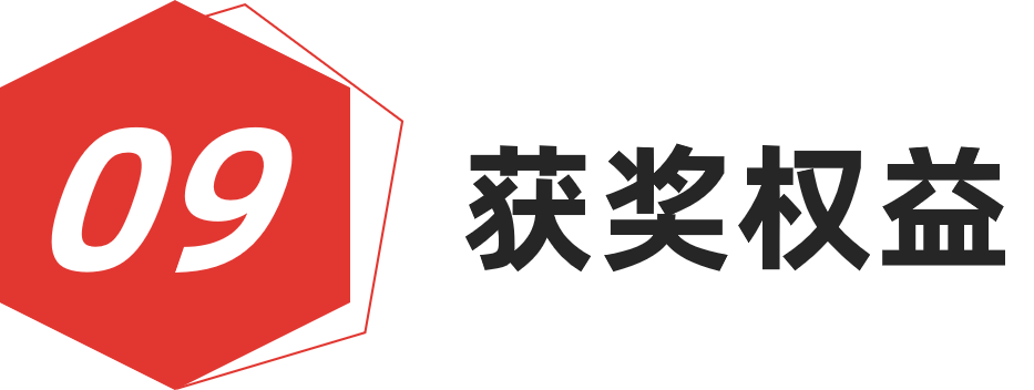 图片[15]-红棉设计奖 | 2025室内设计奖