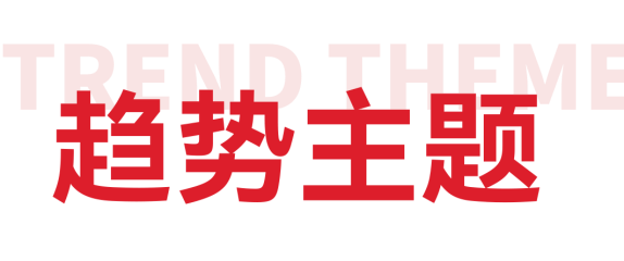 图片[7]-2025第二届“红靴奖”中国国际鞋类设计大赛-掌上艺赛-全球设计大赛及作品征集网站!发布标志logo征集、工业大赛、包装大赛、文创大赛、旅游商品大赛、吉祥物征集、建筑大赛、服装大赛、广告语征集、歌曲征集、征文征名、摄影大赛、书法大赛资讯征集平台