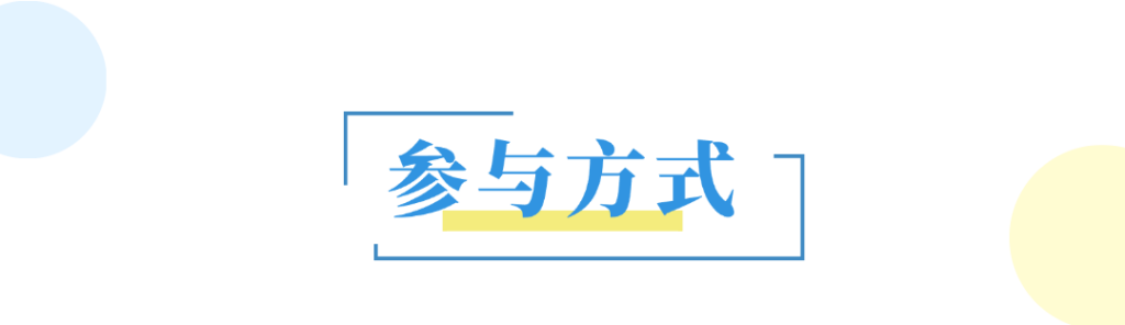 图片[4]-2025崇明区第五届消防文化创意作品征集-掌上艺赛-全球设计大赛及作品征集网站!发布标志logo征集、工业大赛、包装大赛、文创大赛、旅游商品大赛、吉祥物征集、建筑大赛、服装大赛、广告语征集、歌曲征集、征文征名、摄影大赛、书法大赛资讯征集平台