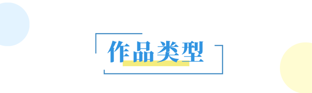 图片[5]-2025崇明区第五届消防文化创意作品征集-掌上艺赛-全球设计大赛及作品征集网站!发布标志logo征集、工业大赛、包装大赛、文创大赛、旅游商品大赛、吉祥物征集、建筑大赛、服装大赛、广告语征集、歌曲征集、征文征名、摄影大赛、书法大赛资讯征集平台