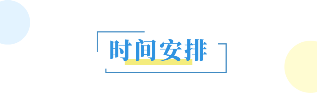 图片[7]-2025崇明区第五届消防文化创意作品征集-掌上艺赛-全球设计大赛及作品征集网站!发布标志logo征集、工业大赛、包装大赛、文创大赛、旅游商品大赛、吉祥物征集、建筑大赛、服装大赛、广告语征集、歌曲征集、征文征名、摄影大赛、书法大赛资讯征集平台