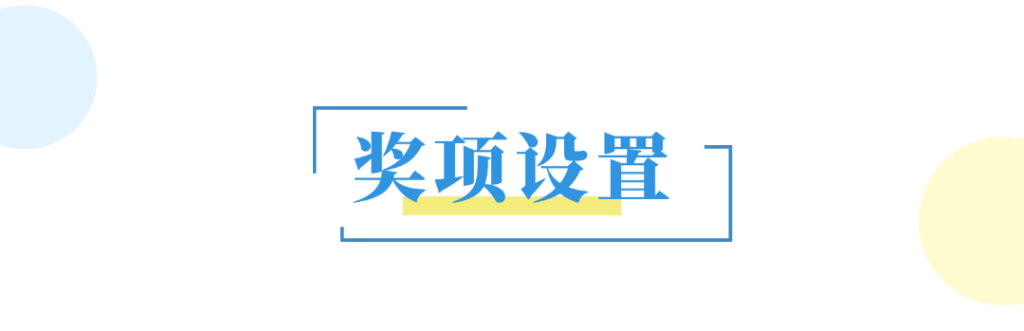 图片[8]-2025崇明区第五届消防文化创意作品征集-掌上艺赛-全球设计大赛及作品征集网站!发布标志logo征集、工业大赛、包装大赛、文创大赛、旅游商品大赛、吉祥物征集、建筑大赛、服装大赛、广告语征集、歌曲征集、征文征名、摄影大赛、书法大赛资讯征集平台