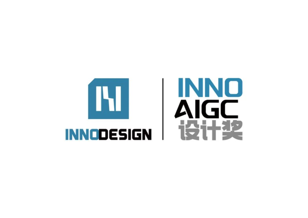 图片[2]-2025年第十二届INNODESIGN PRIZE全球创新设计大赛+INNO AIGC设计奖-掌上艺赛-全球设计大赛及作品征集网站!发布标志logo征集、工业大赛、包装大赛、文创大赛、旅游商品大赛、吉祥物征集、建筑大赛、服装大赛、广告语征集、歌曲征集、征文征名、摄影大赛、书法大赛资讯征集平台