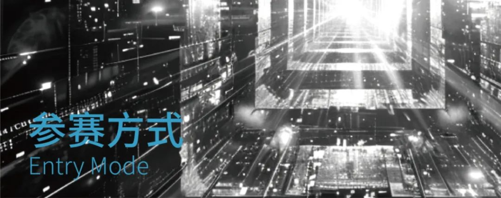 图片[5]-2025年第十二届INNODESIGN PRIZE全球创新设计大赛+INNO AIGC设计奖-掌上艺赛-全球设计大赛及作品征集网站!发布标志logo征集、工业大赛、包装大赛、文创大赛、旅游商品大赛、吉祥物征集、建筑大赛、服装大赛、广告语征集、歌曲征集、征文征名、摄影大赛、书法大赛资讯征集平台