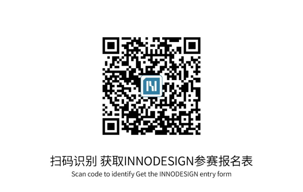 图片[9]-2025年第十二届INNODESIGN PRIZE全球创新设计大赛+INNO AIGC设计奖-掌上艺赛-全球设计大赛及作品征集网站!发布标志logo征集、工业大赛、包装大赛、文创大赛、旅游商品大赛、吉祥物征集、建筑大赛、服装大赛、广告语征集、歌曲征集、征文征名、摄影大赛、书法大赛资讯征集平台