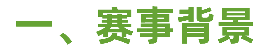 图片[2]-2025“无锡有礼” 城市旅游文创设计赛-掌上艺赛-全球设计大赛及作品征集网站!发布标志logo征集、工业大赛、包装大赛、文创大赛、旅游商品大赛、吉祥物征集、建筑大赛、服装大赛、广告语征集、歌曲征集、征文征名、摄影大赛、书法大赛资讯征集平台