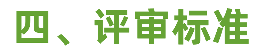图片[5]-2025“无锡有礼” 城市旅游文创设计赛-掌上艺赛-全球设计大赛及作品征集网站!发布标志logo征集、工业大赛、包装大赛、文创大赛、旅游商品大赛、吉祥物征集、建筑大赛、服装大赛、广告语征集、歌曲征集、征文征名、摄影大赛、书法大赛资讯征集平台