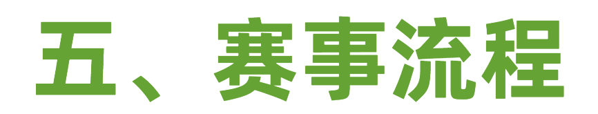 图片[6]-2025“无锡有礼” 城市旅游文创设计赛-掌上艺赛-全球设计大赛及作品征集网站!发布标志logo征集、工业大赛、包装大赛、文创大赛、旅游商品大赛、吉祥物征集、建筑大赛、服装大赛、广告语征集、歌曲征集、征文征名、摄影大赛、书法大赛资讯征集平台