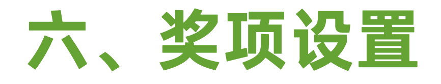 图片[7]-2025“无锡有礼” 城市旅游文创设计赛-掌上艺赛-全球设计大赛及作品征集网站!发布标志logo征集、工业大赛、包装大赛、文创大赛、旅游商品大赛、吉祥物征集、建筑大赛、服装大赛、广告语征集、歌曲征集、征文征名、摄影大赛、书法大赛资讯征集平台