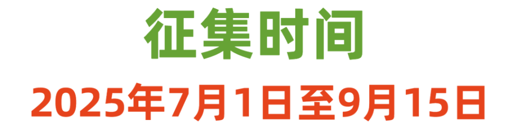 图片[9]-2025“无锡有礼” 城市旅游文创设计赛-掌上艺赛-全球设计大赛及作品征集网站!发布标志logo征集、工业大赛、包装大赛、文创大赛、旅游商品大赛、吉祥物征集、建筑大赛、服装大赛、广告语征集、歌曲征集、征文征名、摄影大赛、书法大赛资讯征集平台
