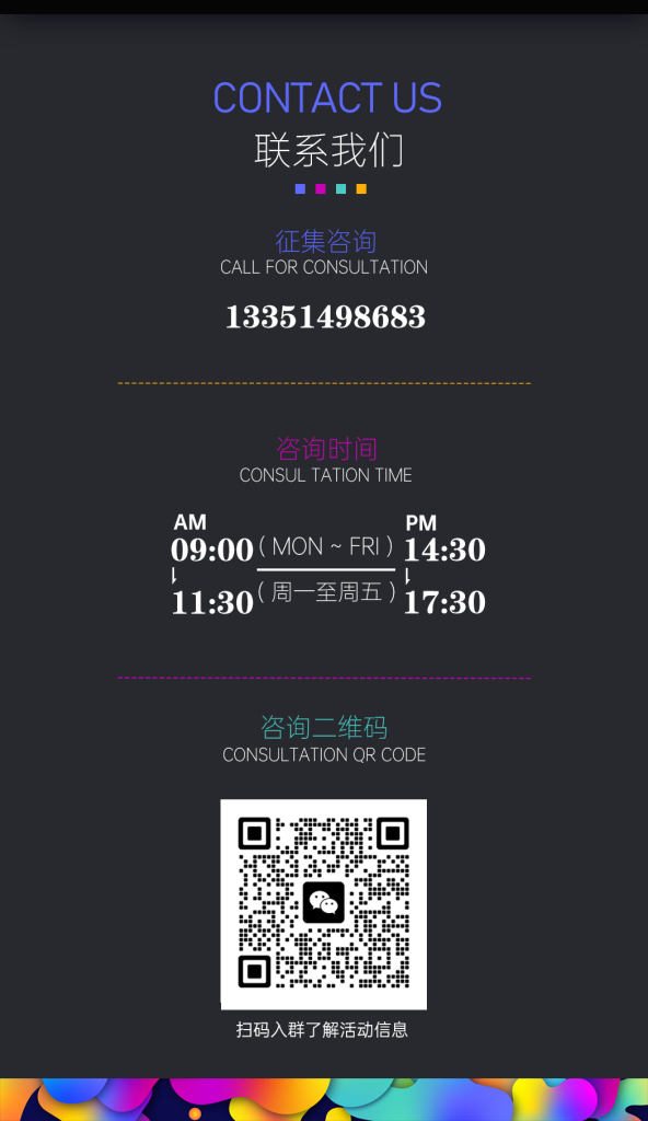 图片[10]-2025第四届光年奖数字创意大赛-掌上艺赛-全球设计大赛及作品征集网站!发布标志logo征集、工业大赛、包装大赛、文创大赛、旅游商品大赛、吉祥物征集、建筑大赛、服装大赛、广告语征集、歌曲征集、征文征名、摄影大赛、书法大赛资讯征集平台