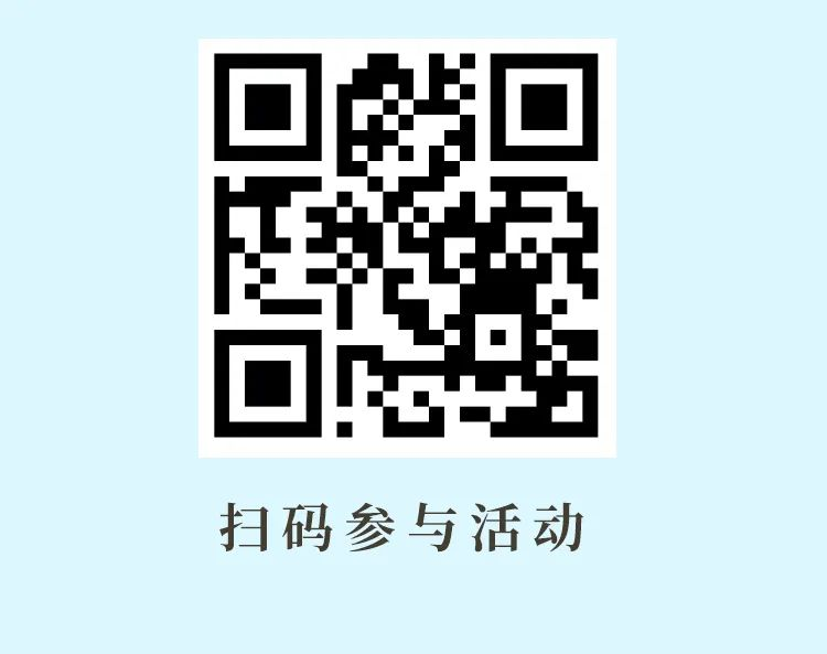 图片[7]-2025“非遗新体验”第四届国潮文创设计大赛-掌上艺赛-全球设计大赛及作品征集网站!发布标志logo征集、工业大赛、包装大赛、文创大赛、旅游商品大赛、吉祥物征集、建筑大赛、服装大赛、广告语征集、歌曲征集、征文征名、摄影大赛、书法大赛资讯征集平台