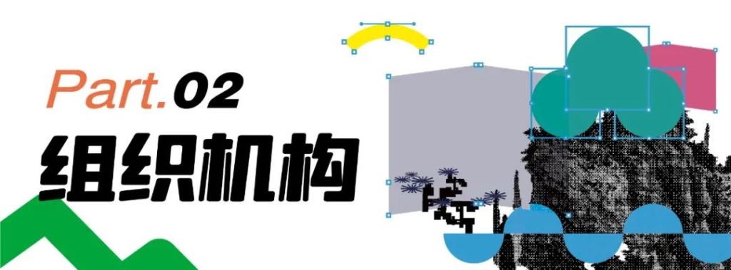 图片[3]-2025第二届乡村振兴设计艺术大赛