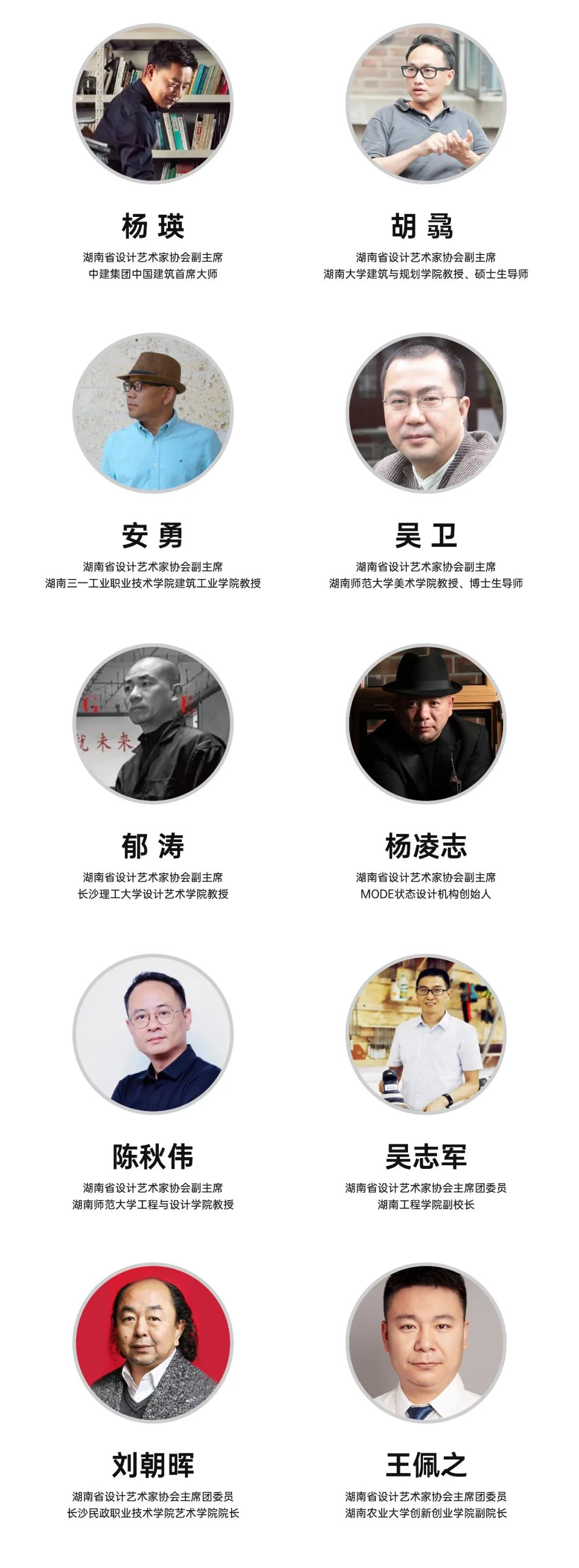 图片[6]-2025第二届乡村振兴设计艺术大赛