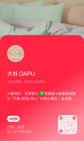 图片[2]-2025第七届明远杯·国际家居纺织品创意设计大赛