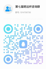 图片[5]-2025第七届明远杯·国际家居纺织品创意设计大赛