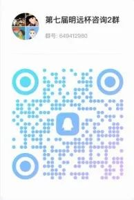 图片[6]-2025第七届明远杯·国际家居纺织品创意设计大赛