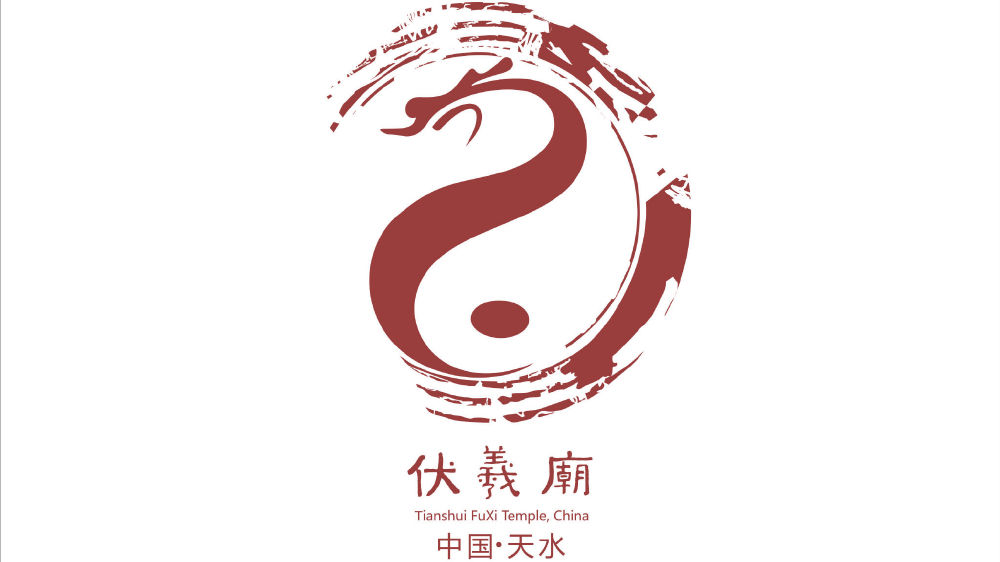 天水市博物馆关于公开征集天水伏羲庙龙马塑像设计公告-掌上艺赛-全球设计大赛及作品征集网站!发布标志logo征集、工业大赛、包装大赛、文创大赛、旅游商品大赛、吉祥物征集、建筑大赛、服装大赛、广告语征集、歌曲征集、征文征名、摄影大赛、书法大赛资讯征集平台