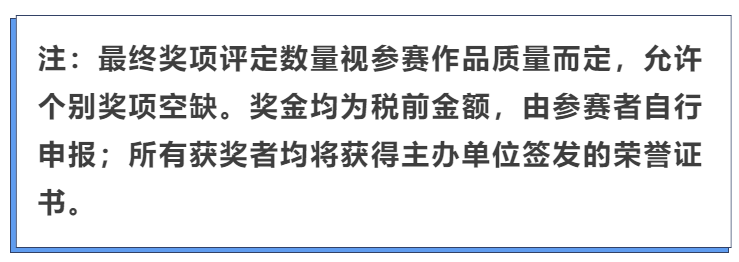 图片[9]-2025广西第四届“金山办公杯”版权公益海报设计大赛