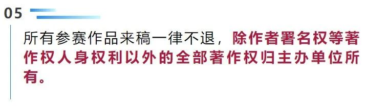 图片[12]-2025广西第四届“金山办公杯”版权公益海报设计大赛