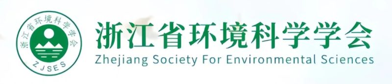 2025浙江省第十六届生态环境创意设计大赛-掌上艺赛-全球设计大赛及作品征集网站!发布标志logo征集、工业大赛、包装大赛、文创大赛、旅游商品大赛、吉祥物征集、建筑大赛、服装大赛、广告语征集、歌曲征集、征文征名、摄影大赛、书法大赛资讯征集平台