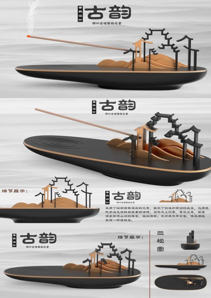 图片[3]-2025深圳·澳门第九届国际文化旅游创意产品设计大赛