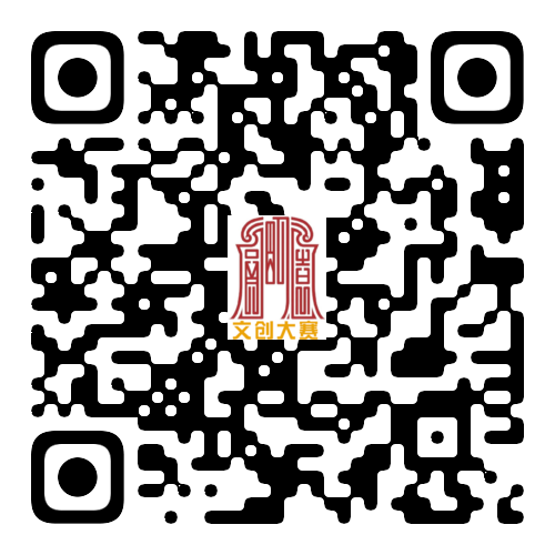 图片[2]-2025第五届圆明园文创设计大赛