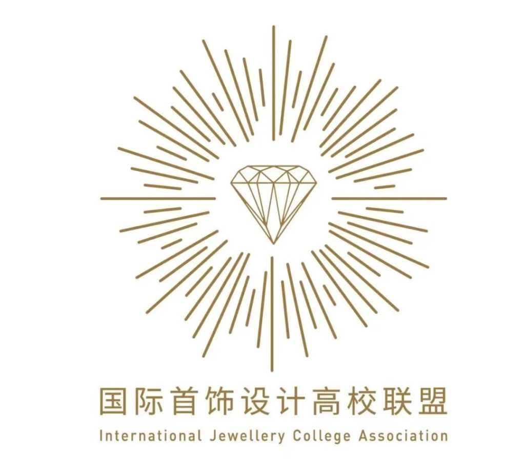 图片[1]-2025第三届“未来·域”珠宝首饰设计大赛