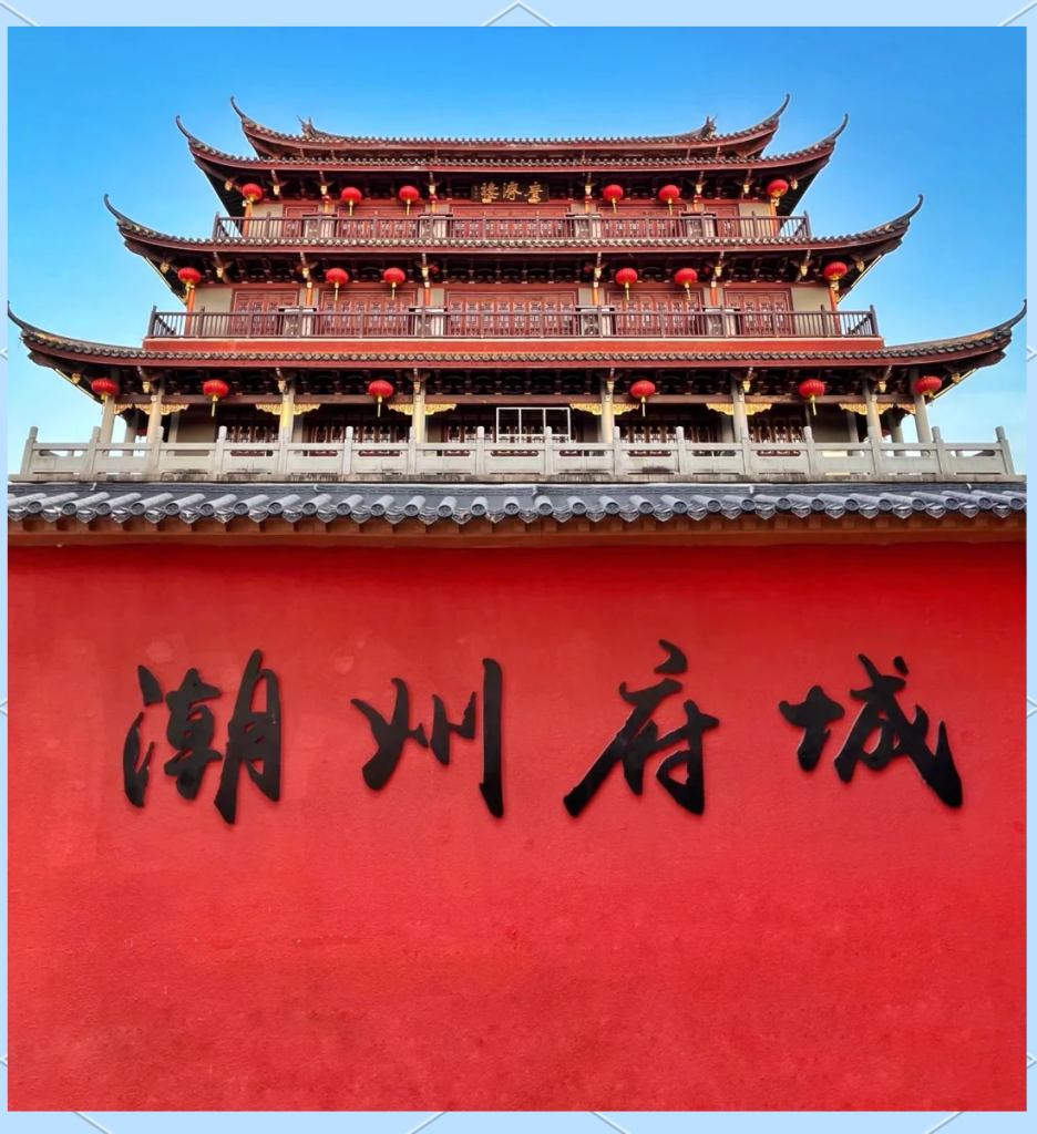 图片[1]-2025第二十三届国际潮团联谊年会标识设计征集启事-掌上艺赛-全球设计大赛及作品征集网站!发布标志logo征集、工业大赛、包装大赛、文创大赛、旅游商品大赛、吉祥物征集、建筑大赛、服装大赛、广告语征集、歌曲征集、征文征名、摄影大赛、书法大赛资讯征集平台