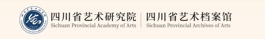 2025“蜀戏潮变”川剧文创产品设计大赛