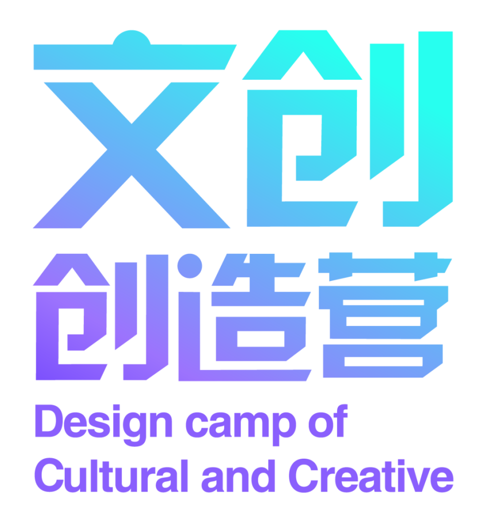 图片[3]-2025第四届全国数字文创大赛「科普文创赛道」作品征集公告