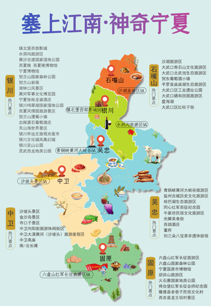 “光影丝路·神奇宁夏”——2026年宁夏摄影邀请展