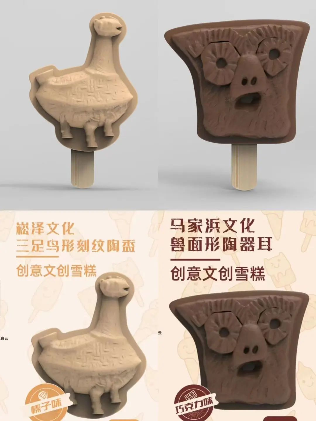 2025“嘉禾印象”文创设计大赛-掌上艺赛-全球设计大赛及作品征集网站!发布标志logo征集、工业大赛、包装大赛、文创大赛、旅游商品大赛、吉祥物征集、建筑大赛、服装大赛、广告语征集、歌曲征集、征文征名、摄影大赛、书法大赛资讯征集平台