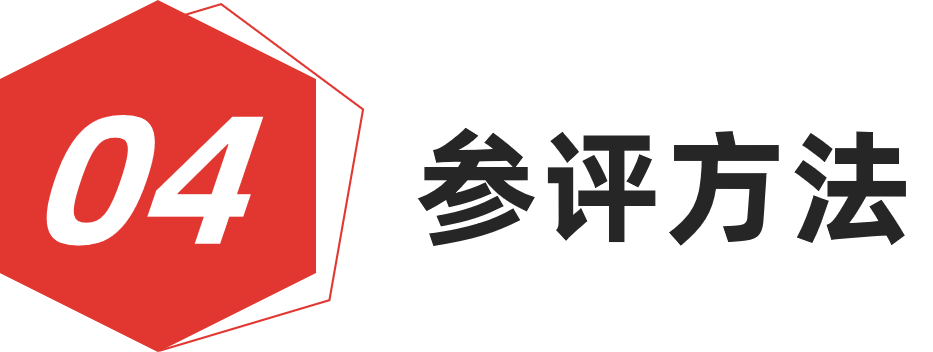 图片[8]-红棉设计奖 | 2025设计概念奖