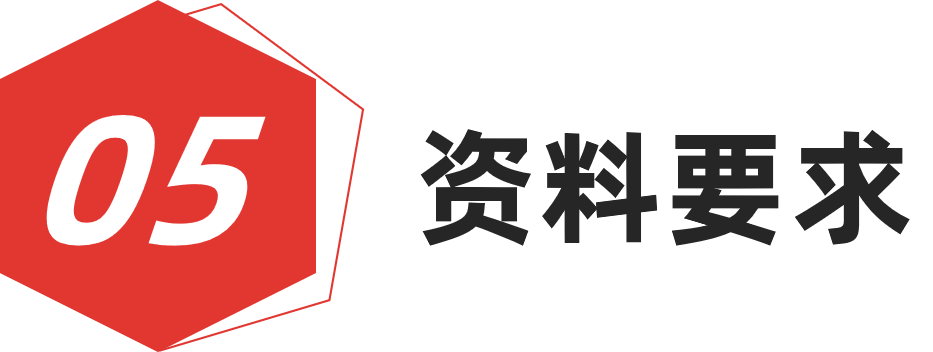 图片[10]-红棉设计奖 | 2025设计概念奖