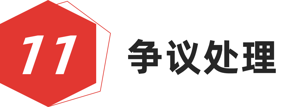 图片[16]-红棉设计奖 | 2025设计概念奖
